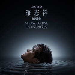Show Luo Malaysia Concert 2023