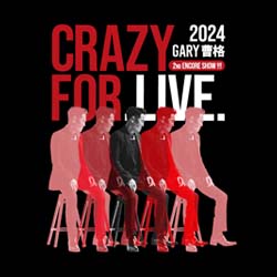 Gary Chaw Crazy For Live 2nd Encore Live in Malaysia 2024 - 曹格马来西亚演唱会2024