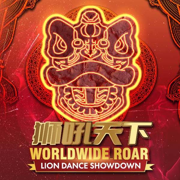 2024 Worldwide Roar Lion Dance Showdown Malaysia - 狮吼天下 - 世界舞狮竞标塞2024马来西亚