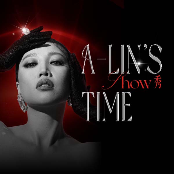 2025 A-LIN SHOW TIME Concert Malaysia - A-LIN马来西亚演唱会2025